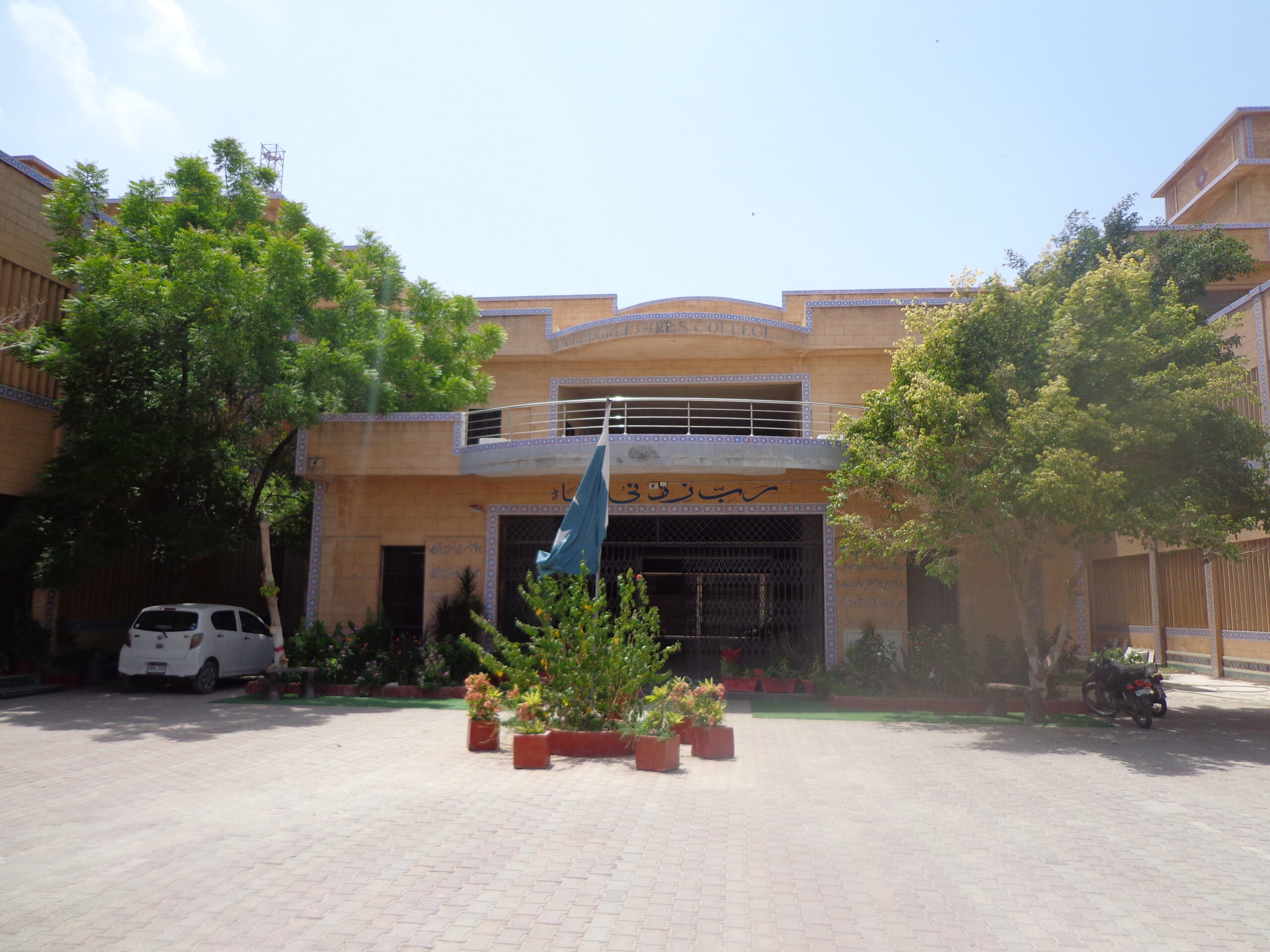 SS-College Pic (3)